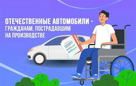 Автомобили взамен утраченной мобильности: как 30 жителей Самарской области получили поддержку фонда