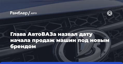 Автопром в замедленном режиме: почему продажи новых машин перестали расти