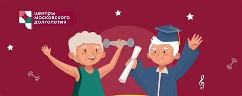 Бабушки и дедушки станут звёздами YouTube: курсы видеоблогинга для участников «Московского долголетия»