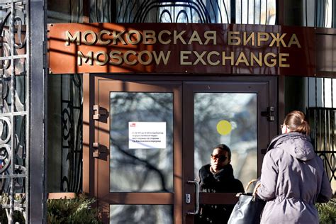 Биржевая неделя: как прошли торги на Мосбирже 5 марта