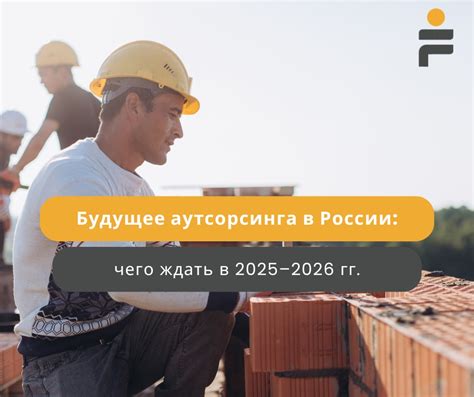 Будущее корпоративных автопарков: чего ждать в 2026 году