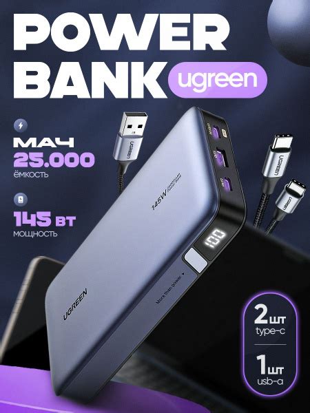 Быстрая и удобная зарядка: что умеет повербанк Ugreen 30 Вт с Qi2