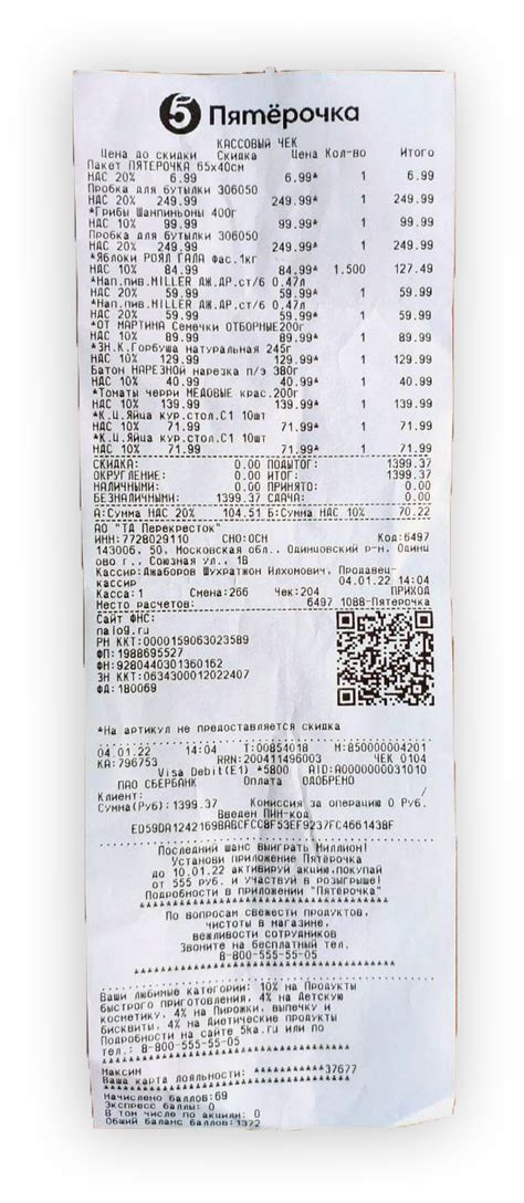 Чек из управляющей компании: взыскали свыше миллиона за повреждённое сосулькой авто