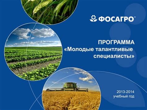 Что стоит за новостью о «Фосагро» и «Ренессанс Капитал»: разъяснение ситуации
