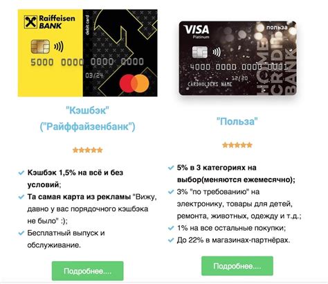 Дебетовая карта с кэшбэком: как выбрать лучшую в 2026 году