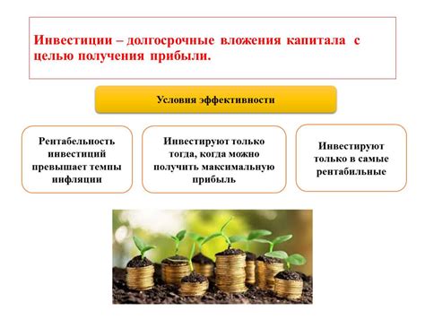 Долгосрочные инвестиции как стратегия для финансовой независимости