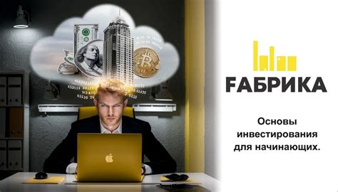 Финансовая эстафета: как красноярцам объяснят основы инвестирования