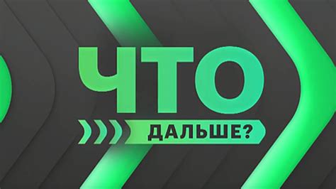 Финансовый подъем «Зенита» в 2025 году: как клуб заработал миллиард и что дальше