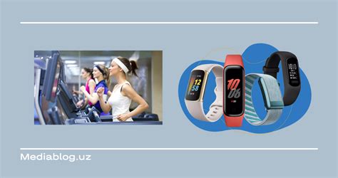 Гаджеты для здоровья и фитнеса: что выбрать в этом году