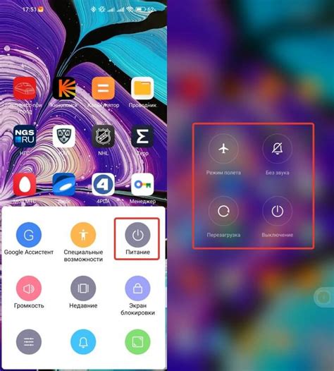 Гаджеты на паузе: почему стоит выключить телефоны 5 марта