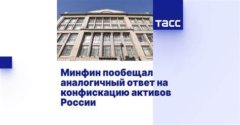 Граждане требуют ужесточить надзор за благотворительностью — Минфин дал ответ