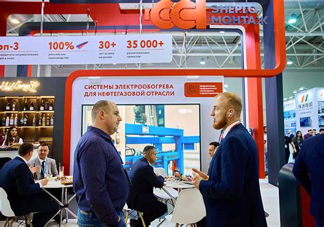 Инновационные решения ГК «Специальные системы и технологии» на выставке «Нефтегаз–2026»: путь от электрообогрева к цифровым технологиям инжиниринга