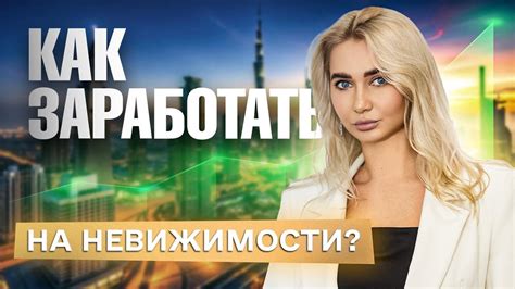 Инвестиции 2026: лучшие стратегии для начинающих