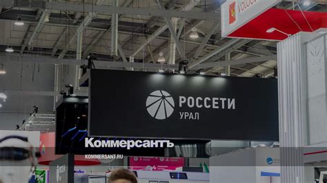 Инвестиции «Россети Урал» на 2026 год превысят 27 млрд рублей — на что их направят