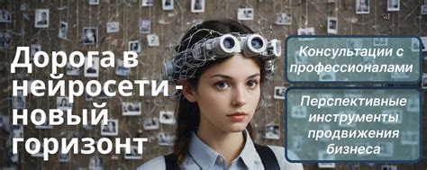 Искусственный интеллект: как нейросети меняют мир прямо сейчас