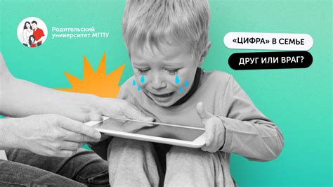 Как гаджеты меняют внимание детей: взгляд невролога Гайфутдинова