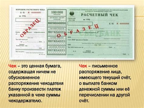 Как мгновенные переводы ценных бумаг упрощают жизнь инвесторам