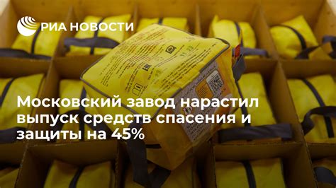 Как московский производитель пюре нарастил выпуск ягодной продукции благодаря федеральной программе