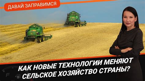 Как новые технологии меняют сельское хозяйство Коми