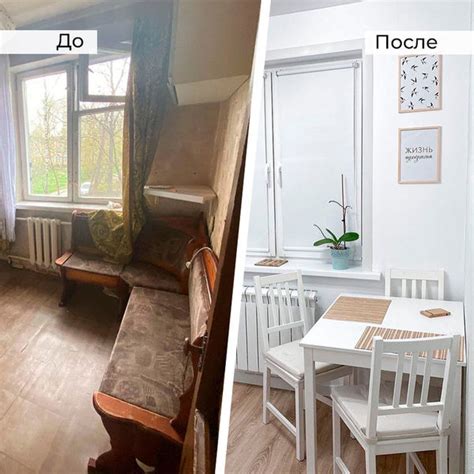Как преобразить старые хрущевки в стильные квартиры мечты: история успешной реставрации