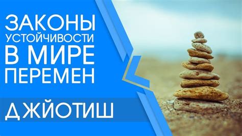 Как работают законы экономики в мире быстрых перемен