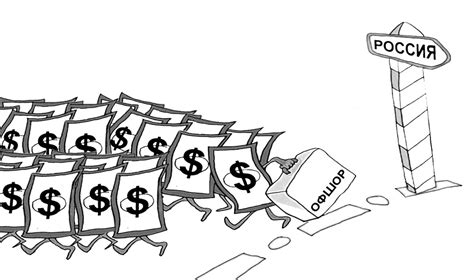 Как россияне прячут деньги: три направления, которые выбирают чаще всего