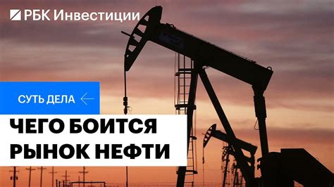 Как скачок цен на нефть и газ меняет экономику: мнение эксперта