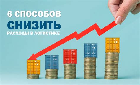 Как снизить экспортные расходы за счёт новых технологий хранения сельхозпродукции