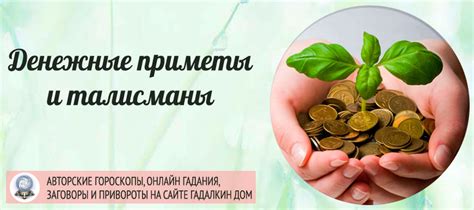 Как сохранить и приумножить деньги в 2026 году: анализ ключевых сберегательных стратегий