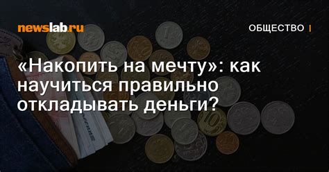 Как студенту накопить на модный смартфон: реальная арифметика подработки
