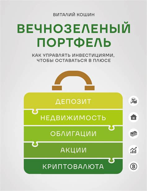 Как управлять рычагами, чтобы коллективная экономика сделала качественный скачок