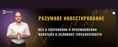 Как ВЭБ.
РФ помогает крупным инвестициям успешно стартовать