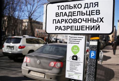 Как выбирают жильё современные автолюбители: значение парковочных мест в решении о покупке