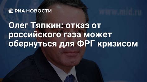 Как выход из СНГ может обернуться экономическим кризисом для Молдавии