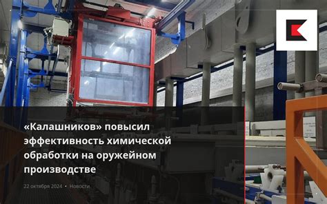 Как завод по холодоснабжению в Татарстане сократил потери и повысил эффективность