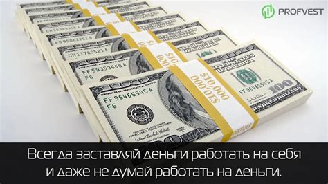 Куда вложить деньги, чтобы получать пассивный доход