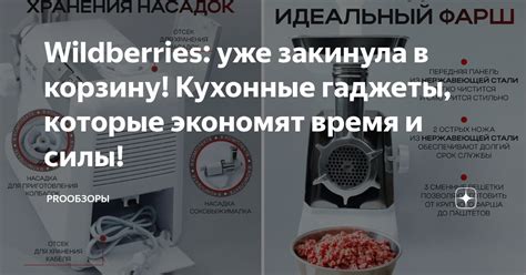 Кухонные гаджеты, которые экономят ваше время и силы