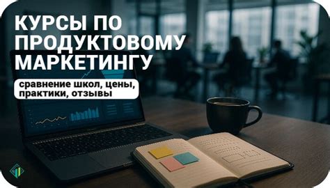 Лучшие инвестиционные курсы 2026 года: рейтинг из 35 ведущих обучающих программ