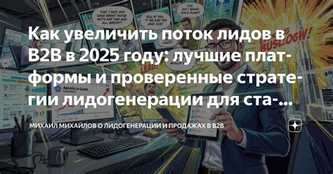 Лучшие стратегии инвестиций для стабильного дохода в 2026 году