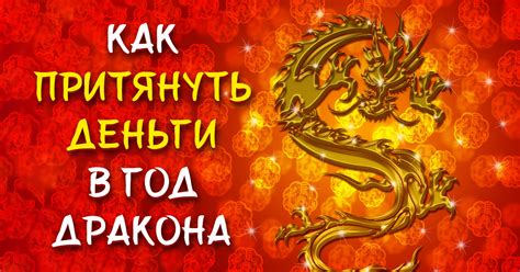 3 марта — простой ритуал, который может притянуть деньги и удачу