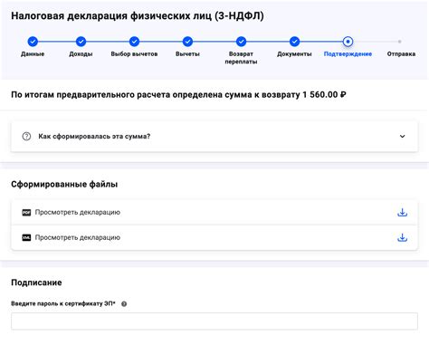 Налоговый вычет за лечение: как вернуть деньги в 2026