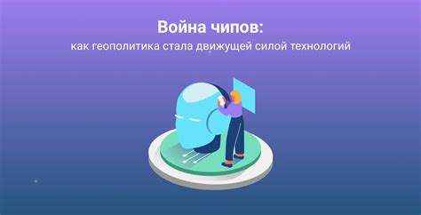 Не просто лаборатория: как сделать инновационный центр движущей силой реальных технологий