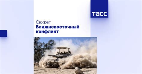 Новость в цене: как ближневосточный конфликт ударит по стоимости гаджетов в России