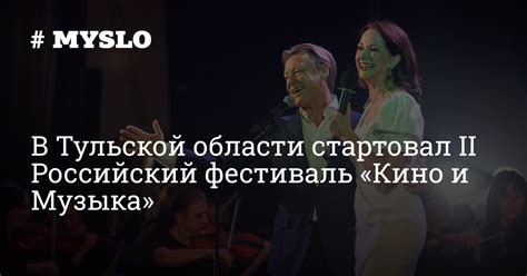 Новости культуры: кино, музыка, выставки и события | ИА Мианна