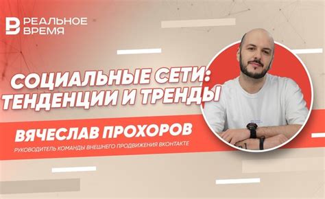 Новости общества: социальные тренды и происшествия