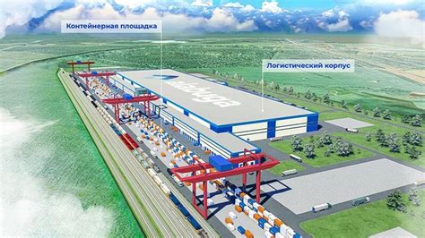 Новый логистический плацдарм: куда провинция Гиалай приглашает инвесторов