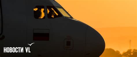 Пассажиры из Москвы ждут рейс: почему самолёт опаздывает во Владивосток