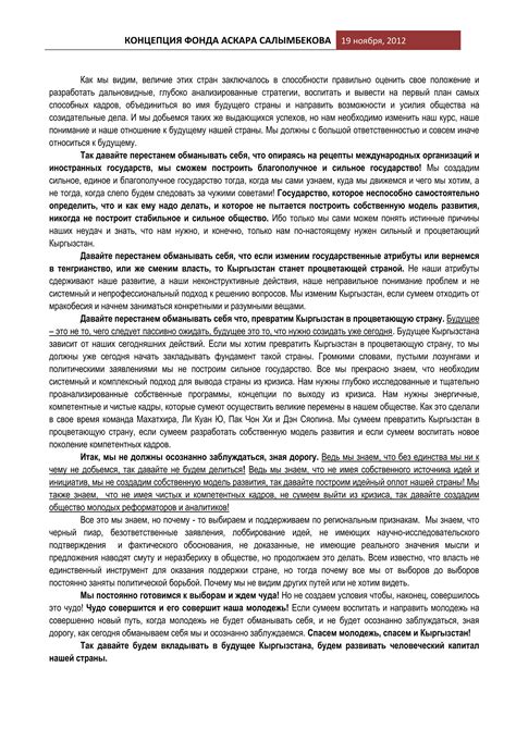 Перестанем портить собственные возможности: экономические самоудары