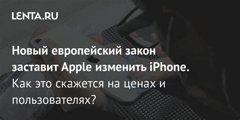 Почему Apple меняет поставщиков экранов и как это повлияет на гаджеты