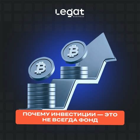 Почему частный капитал — ключ к росту венчура